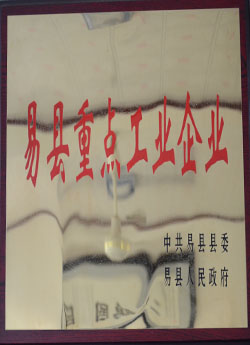 荣誉证书